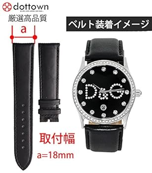 Amazon | ドットタウン 腕時計レザーベルト 革 ドルチェ